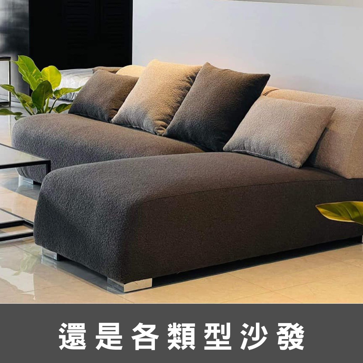 Sofa góc L-5079